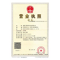 操逼一起看>
                                      
                                        <span>营业执照</span>
                                    </a> 
                                    
                                </li>
                                
                                                                
		<li>
                                    <a href=